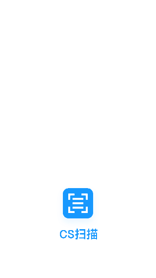 扫描仪pdf app(OCR文字识别) v5.3安卓版