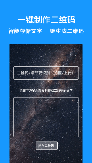 扫描仪pdf app(OCR文字识别) v5.3安卓版