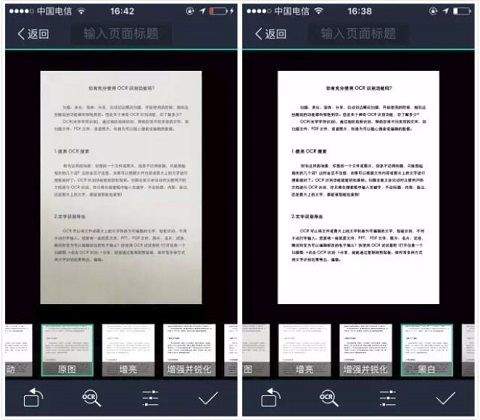 扫描全能王谷歌版 v7.9.0.2512240000安卓版