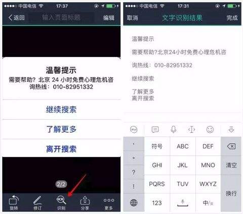 扫描全能王谷歌版 v7.9.0.2512240000安卓版