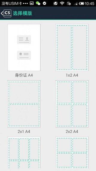 扫描全能王谷歌版 v7.14.5.2603260000安卓版