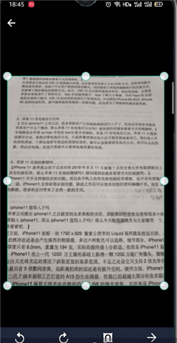 商务 > 扫描全能王高级版 v7.12.5.2602110000安卓版