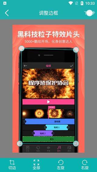 扫描王app v3.3.8.5安卓版