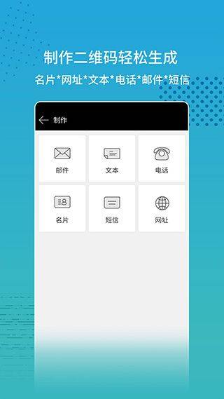 扫码查价app v2.2.1安卓版