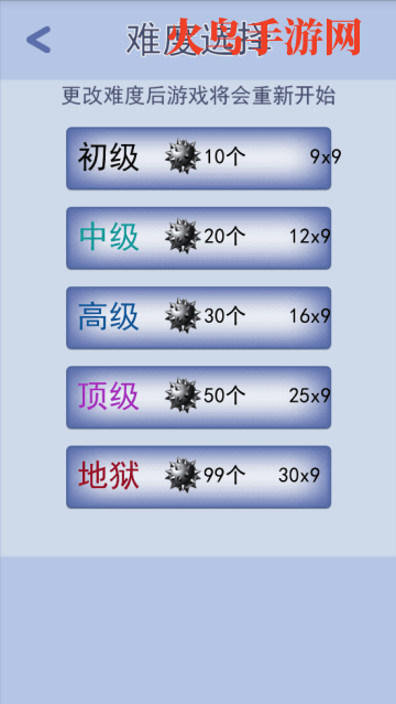 扫雷大作战小游戏 扫雷大作战小游戏