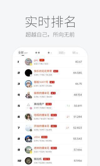 扫雷联萌app v3.6.00