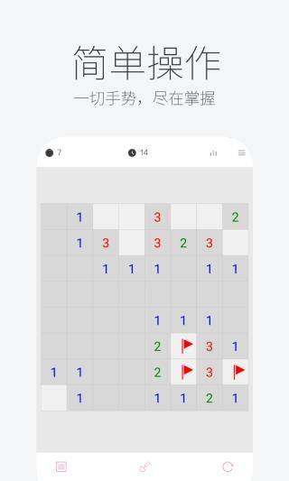 扫雷联萌app v3.6.00