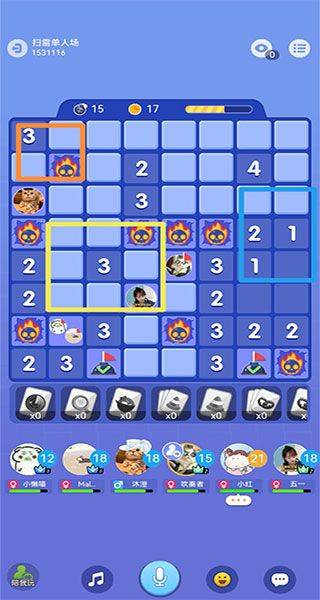 扫雷online游戏 v1.0.12安卓版