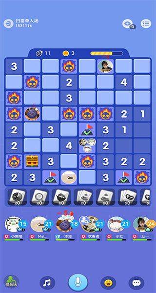 扫雷online游戏 v1.0.12安卓版