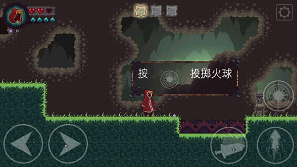 扭曲的故事游戏 扭曲的故事游戏