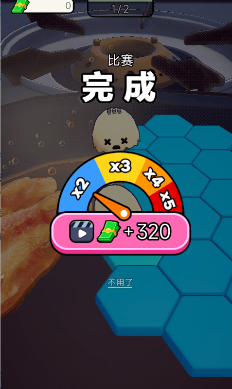 扭蛋奇遇记游戏v300.1.0 最新版 扭蛋奇遇记游戏v300.1.0 最新版