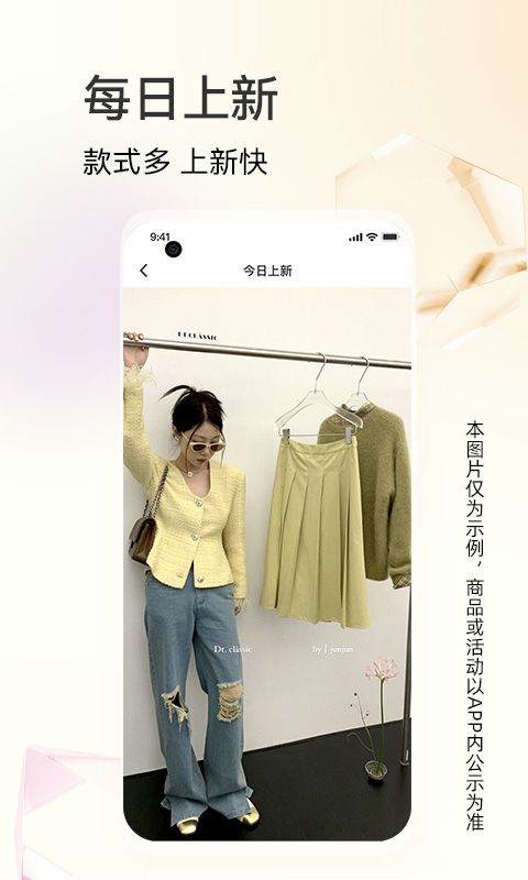批批网官方app v13.6.0安卓版