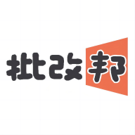 批改邦app官方下载 v2.2.7 安卓版