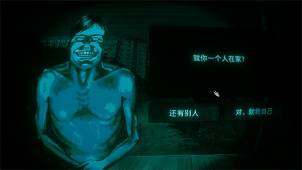 找伪人手游 找伪人手游