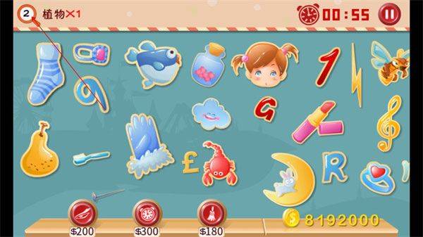 找你妹3官方版 v1.0安卓版