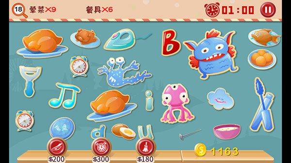 找你妹3官方版 v1.0安卓版