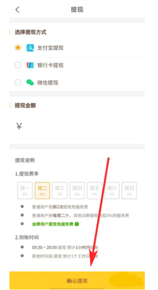 找零工平台app v4.4.4安卓版