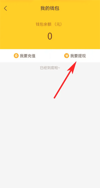 找零工平台app v4.4.4安卓版