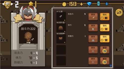 抉择之路游戏 v1.0.1 最新版 抉择之路游戏 v1.0.1 最新版