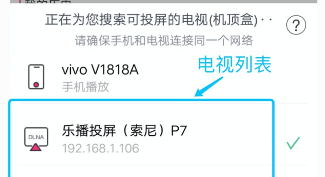 投屏助手app官方正版 v10.10安卓版