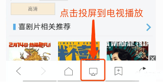 投屏助手app官方正版 v10.10安卓版