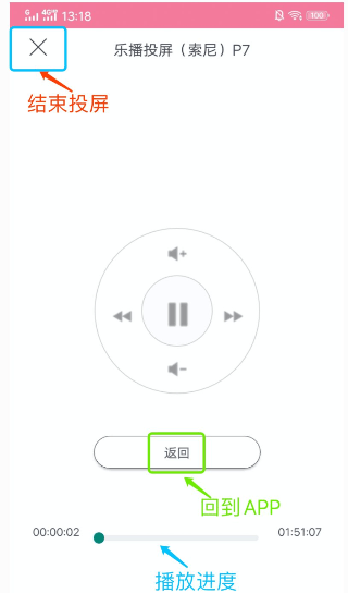 投屏助手app官方正版 v10.10安卓版