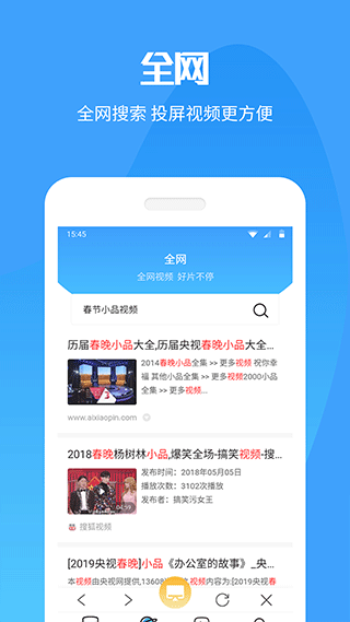投屏管家app v8.8.6安卓版