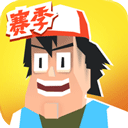 投掷勇士手游 v2.2.1安卓版
