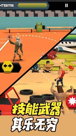 投掷勇士手游 v2.2.1安卓版