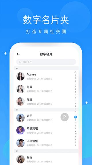 抖你app v1.8.4官方版