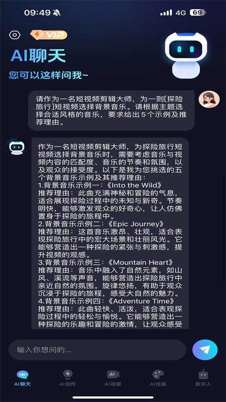 抖度app v2.0.15安卓版
