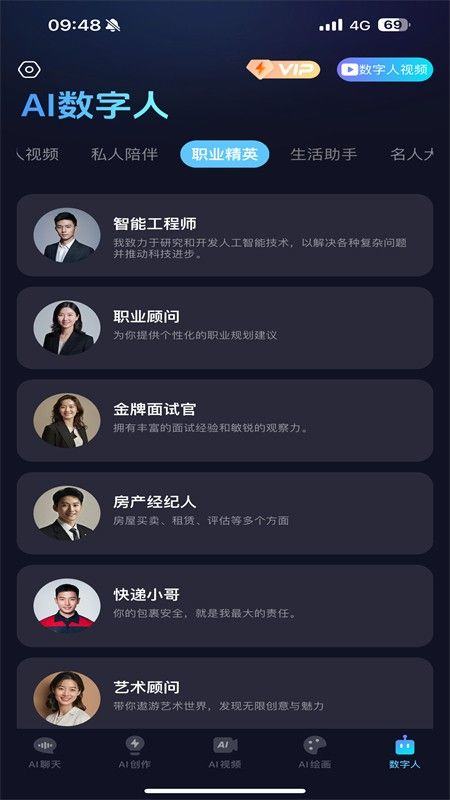 抖度app v2.0.15安卓版