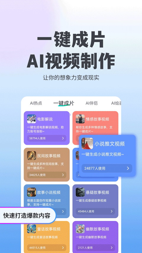 抖度app v2.0.15安卓版