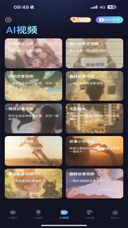 抖度app v2.0.18安卓版