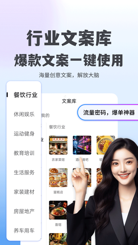 抖度app v2.0.18安卓版