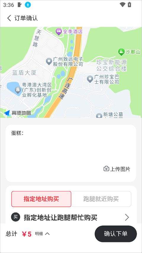 抖送app v3.92.0安卓版