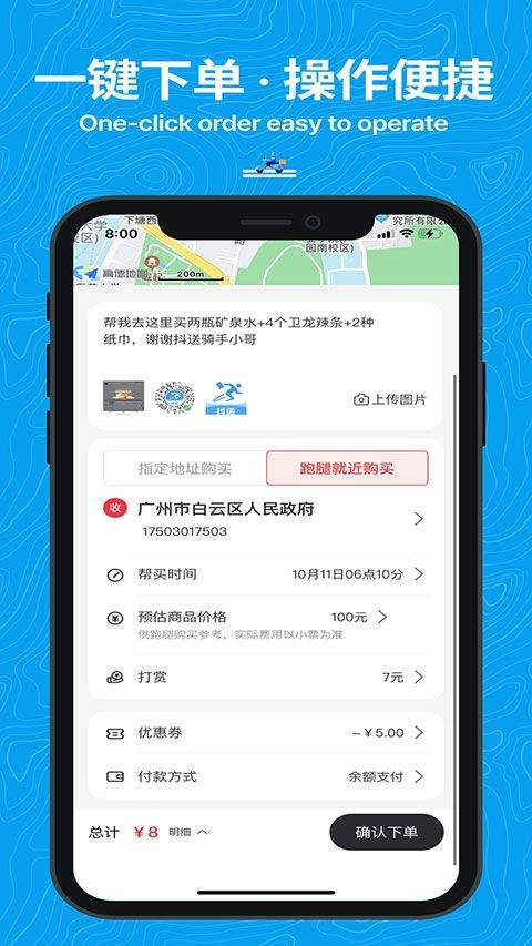 抖送app v3.92.0安卓版