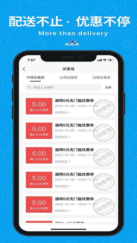 抖送app v3.92.0安卓版