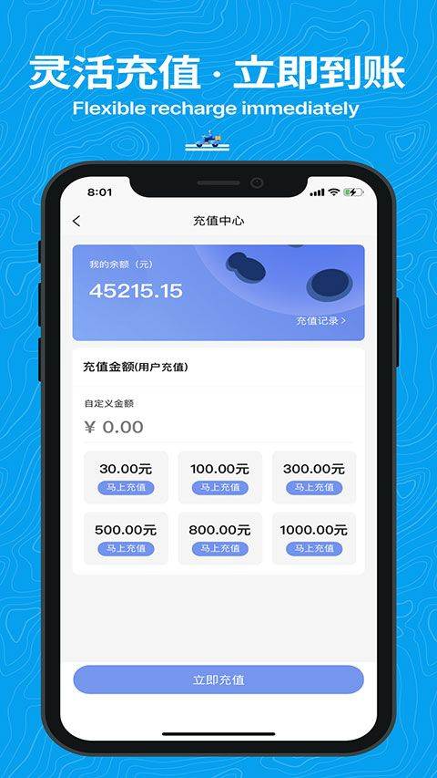 抖送app v3.92.0安卓版