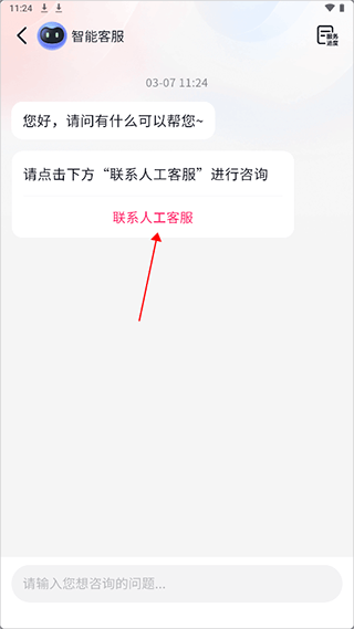 抖音商城app v38.3.0安卓版