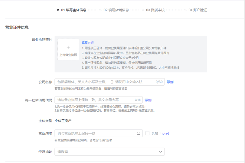 抖音商城app官方下载 抖音商城app官方下载