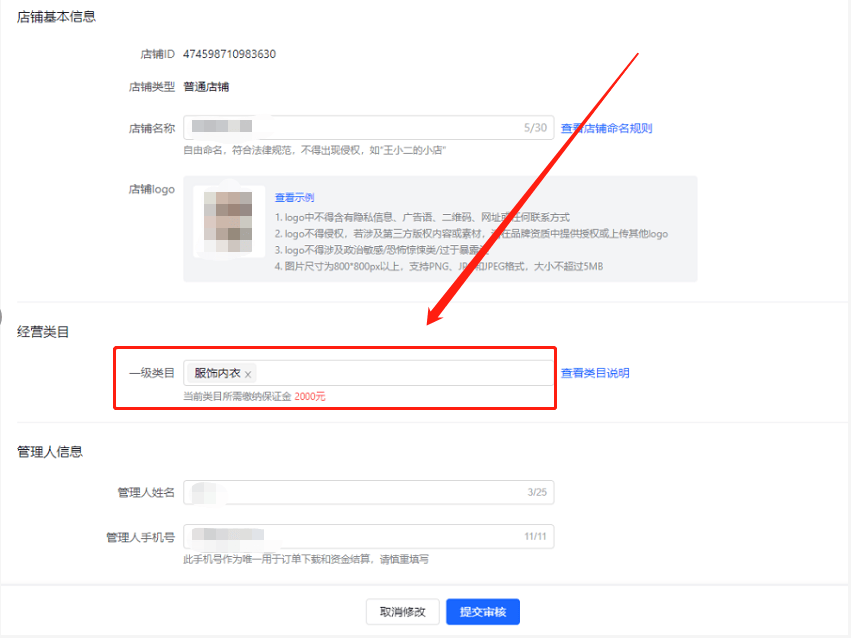 抖音商城app官方下载 抖音商城app官方下载