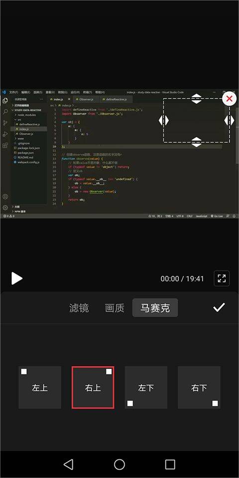 抖音快剪辑app v6.6.3.1008官方版