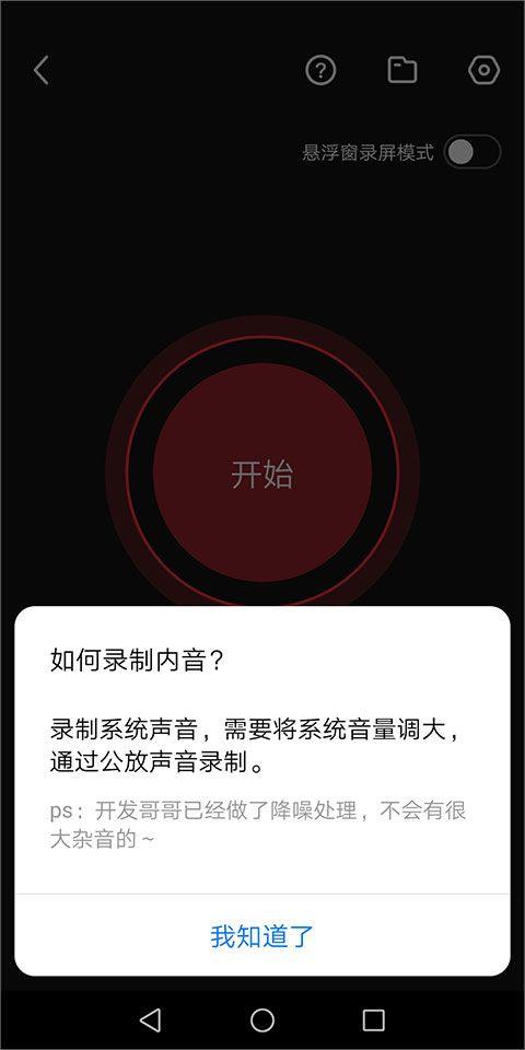 抖音快剪辑app v6.6.3.1008官方版