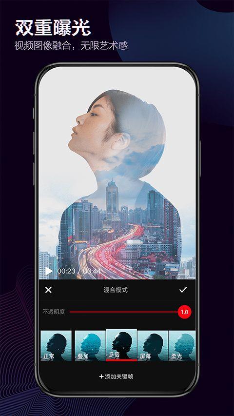 抖音快剪辑app v6.6.8.1001官方版