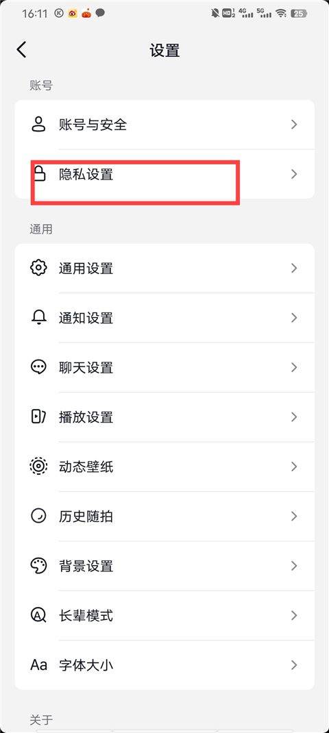 抖音最新版 v37.3.0安卓版