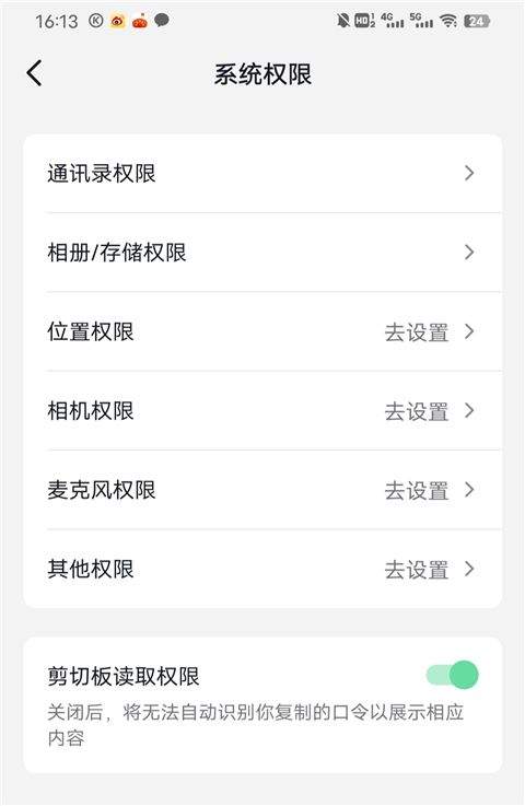 抖音最新版 v37.3.0安卓版