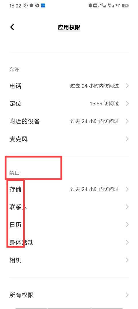 抖音最新版 v37.3.0安卓版