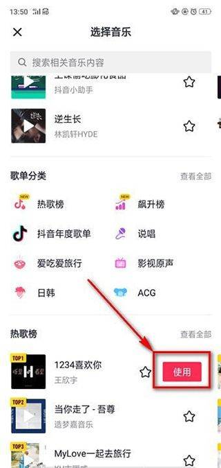 抖音最新版 v37.3.0安卓版