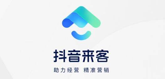 抖音来客app 抖音来客app